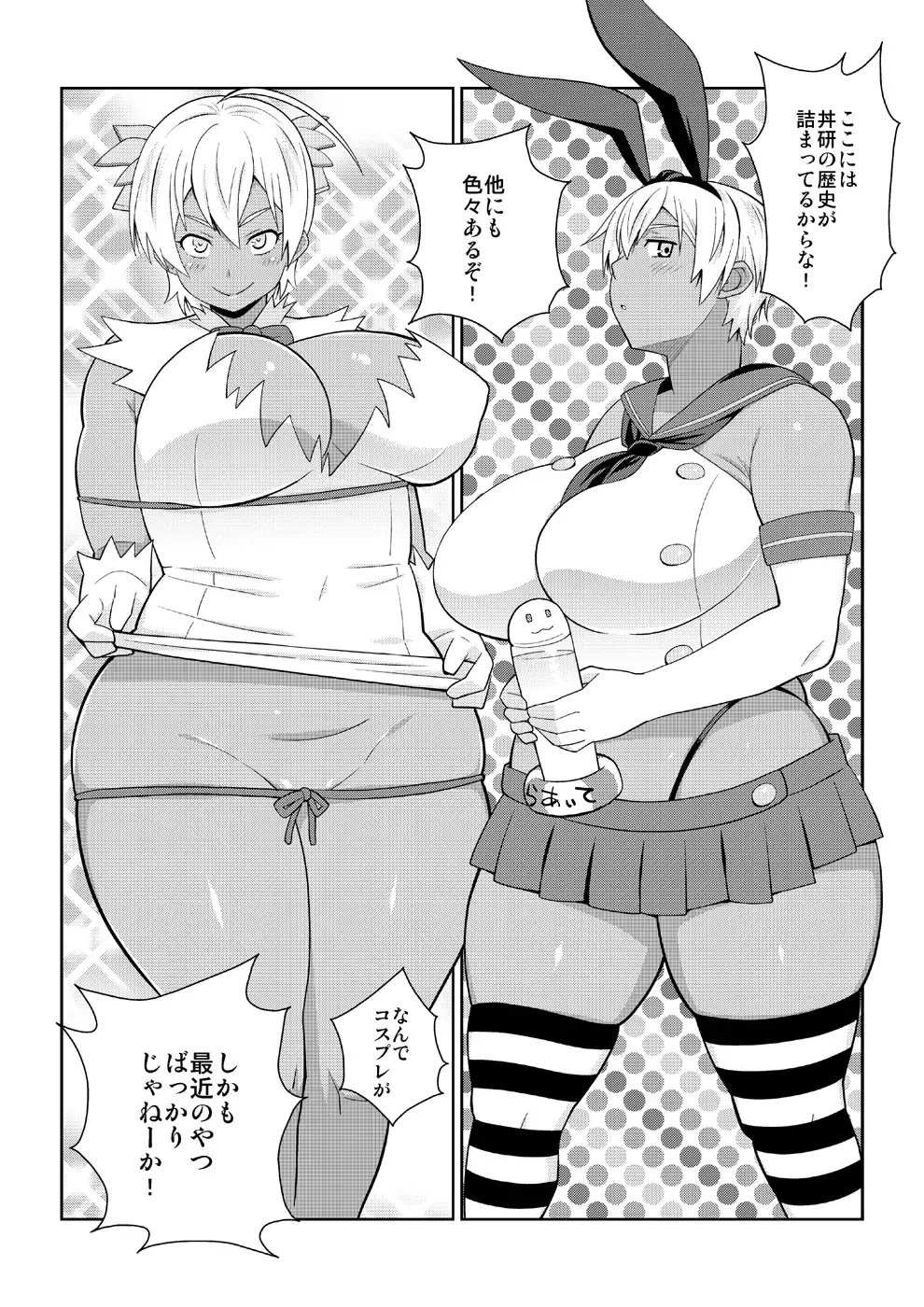 Irresistible A5 Meat