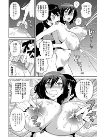 COMIC Magnum Vol. 70 [Digital]