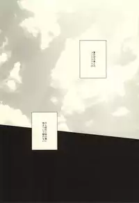 (SUPER24) [Giselle (Rinkoyo)] Hana ni Arashi (Free!)