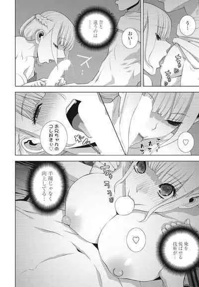 COMIC Penguin Club 2024-09