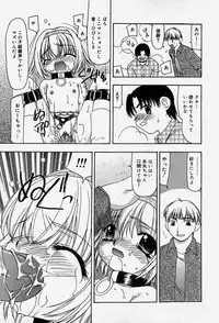 [Sou Akiko] Tenninka