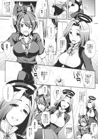 (COMIC1☆8) [NIGHT FUCKERS (Mitsugi)] Chinjufu no Naka Yasumi (Kantai Collection)