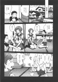 COMIC AUN 2007-07 Vol. 134