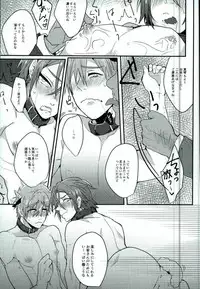 (Renai Free Style! Osaka Taikai 2) [BQLunch (Adult Lunch)] Milky Panic (Free!)