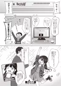 COMIC AUN 2018-11 [Digital]