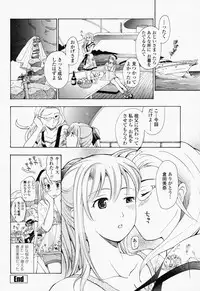 COMIC Momohime 2008-06