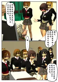 紧缚部(有条色狼汉化)