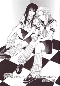 [St. Rio (Kitty, Kouenji Rei)] GenCKen 4 (Genshiken)