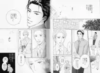 B-BOY Phoenix 08 Hetarīman Tokushū