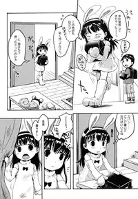 [10-Shion] Ecchi Beam