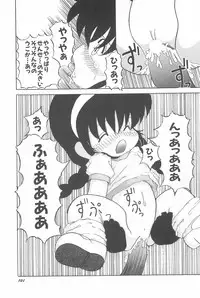 [Akira Hajime] Aoi Shojokyuu