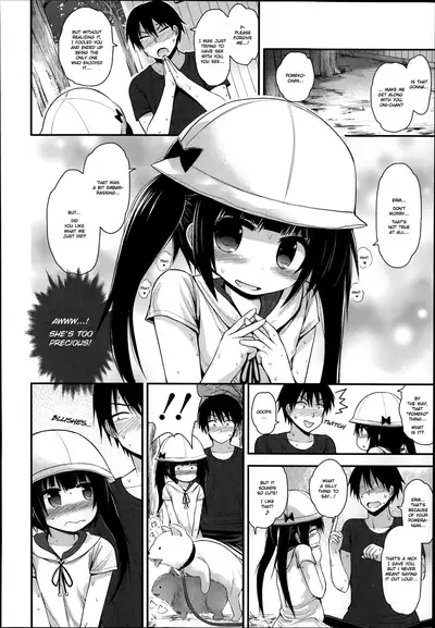 [Fujisaka Lyric] DogsDay (COMIC LO 2014-09) [English] [Zzyzzyxx]