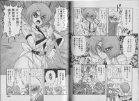 [Kamitou Masaki, Houshou Rei] Super Wife Keiko