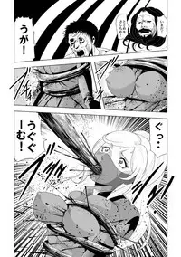 [Circle GGM (kisirian)] Onna Sentouin Zangyaku Shokushu Zeme