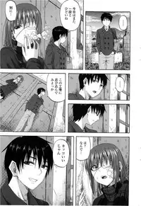 COMIC Penguin Club Sanzokuban 2013-02