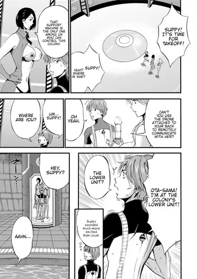 Seireki 2200 Nen no Ota | The Otaku In 2200 A.D.