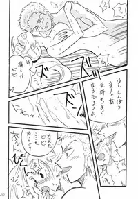 [Ginmomodou (Mita Satomi)] Koukai Nisshi DX (One Piece)