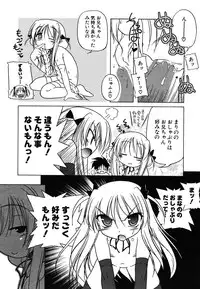 COMIC Potpourri Club 2005-12