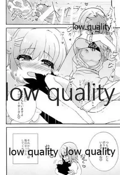 Hajimeyou! Sachiko to P no Kawaii Seikatsu