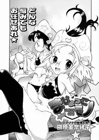 Comic Megastore 2004-11