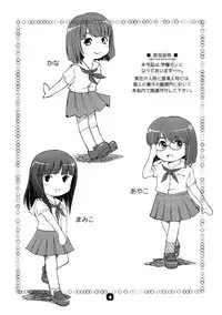 (C82) [Nekomikan Aruiwa Nekomikan (Nkedoshita)] Samplitude504