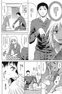 Manga Bangaichi 2005-05