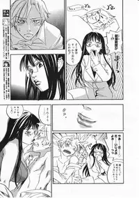 Comic Megastore 2001-11