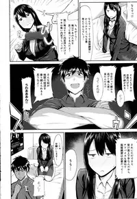 COMIC Anthurium 2016-10