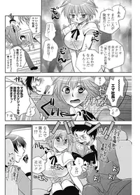 COMIC Penguin Club 2012-11 Vol.315 [Digital]