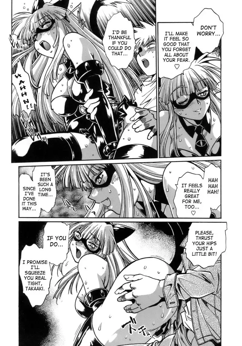 Tail Chaser Vol1 - Chapter 2