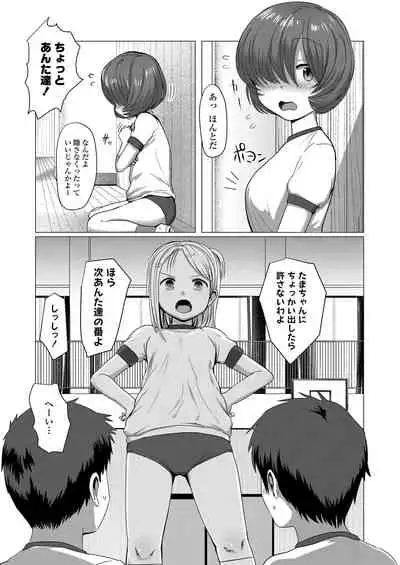 COMIC LO 2020-08 [Digital]