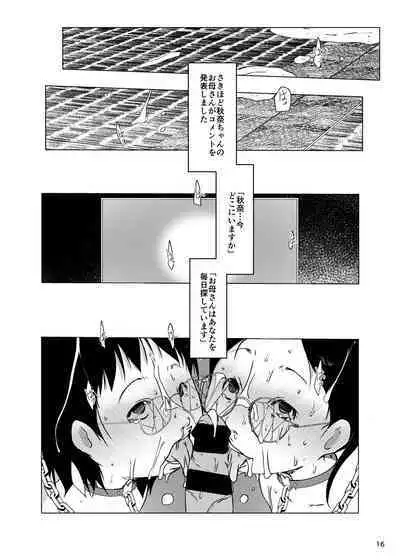 [Suitekiya (Suitekiya Yuumin)] Orikou Jian Hassei