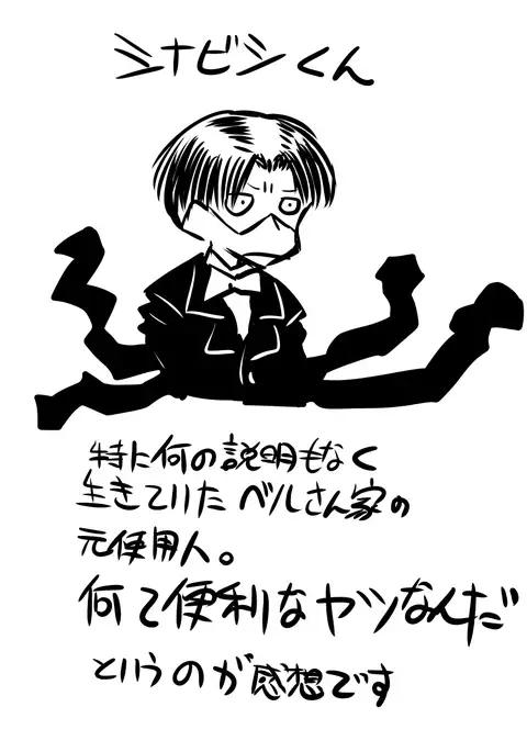 Superheroine Yuukai Ryoujoku VI