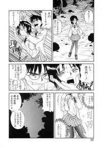 [Zerry Fujio] Fun,Fun,Fun,Fun