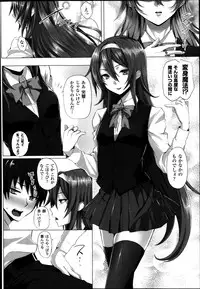 COMIC Unreal 2014-08 Vol.50