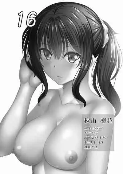 [Takamichi] Ochita Namida [Digital]