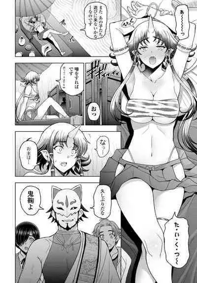 COMIC Penguin Club 2023-10