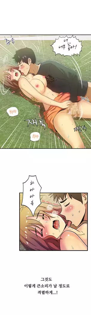 One Room Hero Ch.1-39