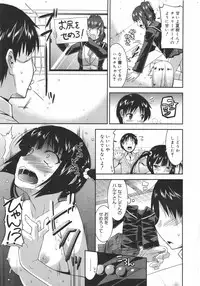 COMIC Megamilk 2010-08 Vol. 02