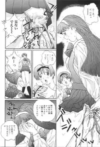 [Manzou] Shoujo Kankin - Confine The Girl!