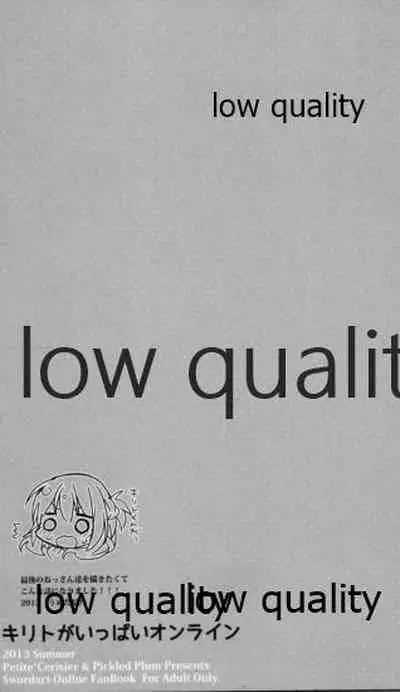 Kirito ga Ippai Online