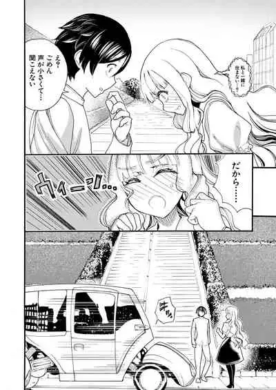 COMIC Mugen Tensei 2021-11