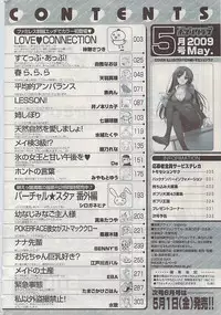 COMIC Potpourri Club 2009-05