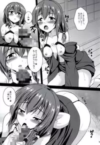 (C92) [Yuugen Jikkou (Gonzaburo-)] Anata Iro (THE IDOLM@STER CINDERELLA GIRLS)