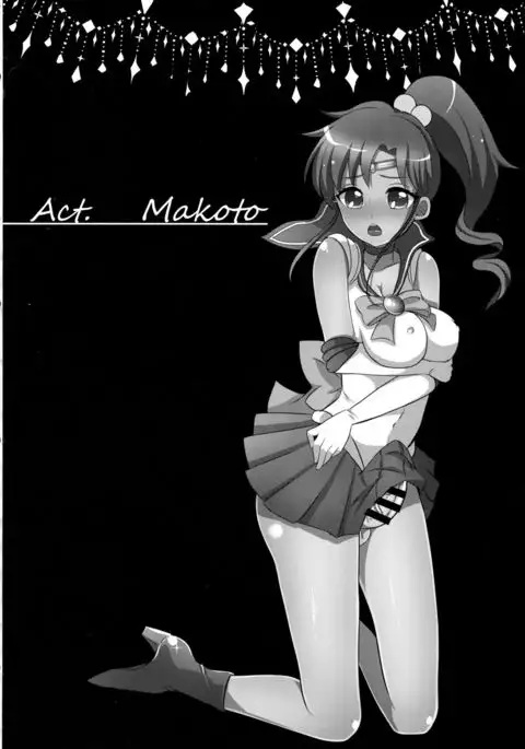 Tsuki no Senshi wa Futanari ni natte mo Kusshinai!