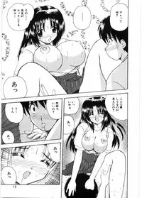 [Nanami Shizuka] Sensei to Issho | boy meets pretty teacher.