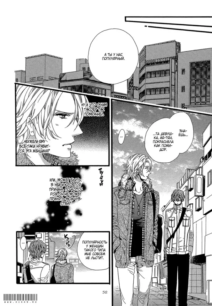 Zutto Isshou ni Kurashimashou