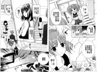 [Carmilla] Dear My Darling! [Chinese]