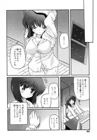 COMIC RiN 2007-11