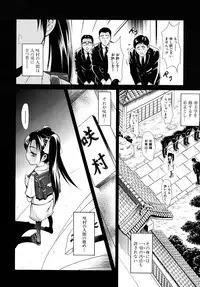 COMIC MUJIN 2010-07